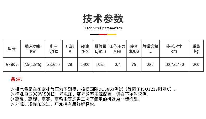 靜音無油活塞式空壓機(jī)