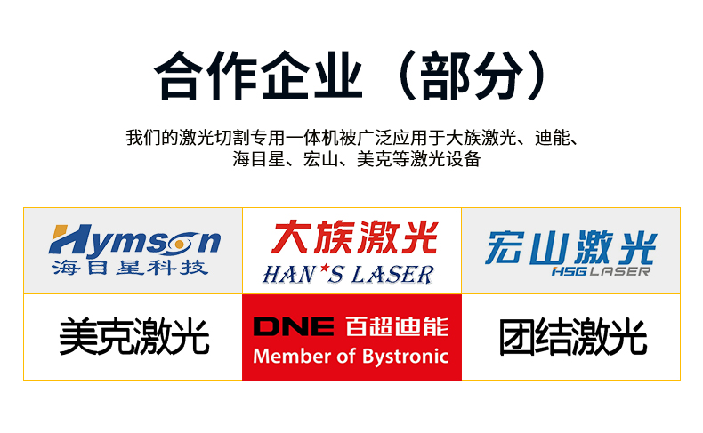 一體式永磁變頻螺桿空壓機