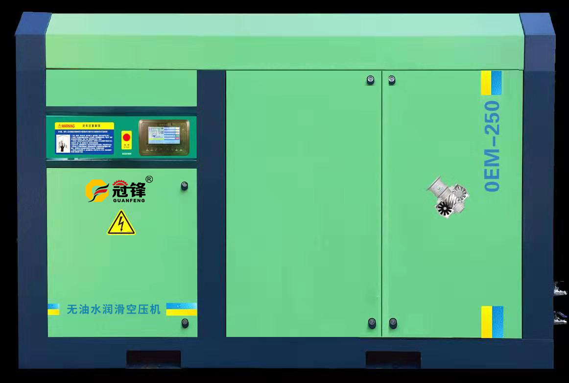 水冷式無油水潤滑螺桿空壓機(jī)