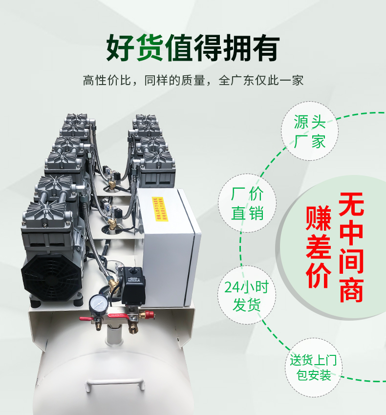 靜音無油活塞式空壓機(jī)