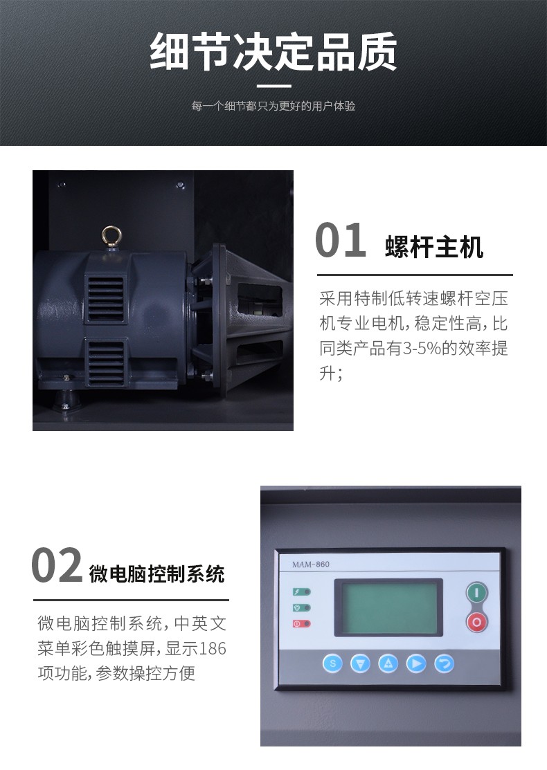 工頻螺桿空壓機