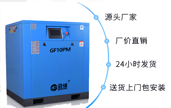 雙級(jí)永磁壓縮機(jī)